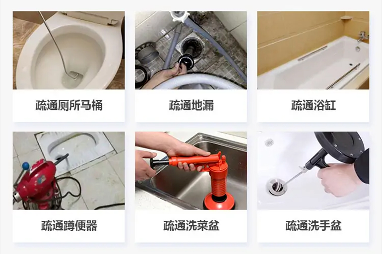 南丹下水道疏通电话【管道疏通】24h专业上门服务